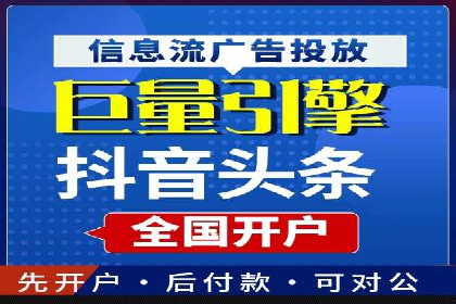 百度竞价托管外包服务助力企业快速成长的故事