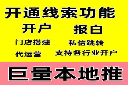 百度SEM竞价推广的关键词选择与优化：一则成功的广告案例